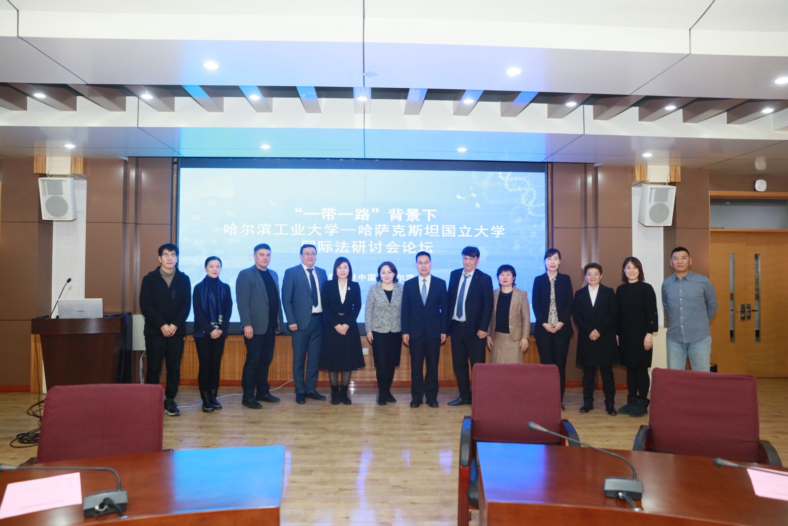 Халықаралық құқық кафедрасының делегациясы Қытайдың Харбин технологиялық университетінде өткен халықаралық ғылыми форумға қатысты